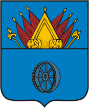 Ялутровск